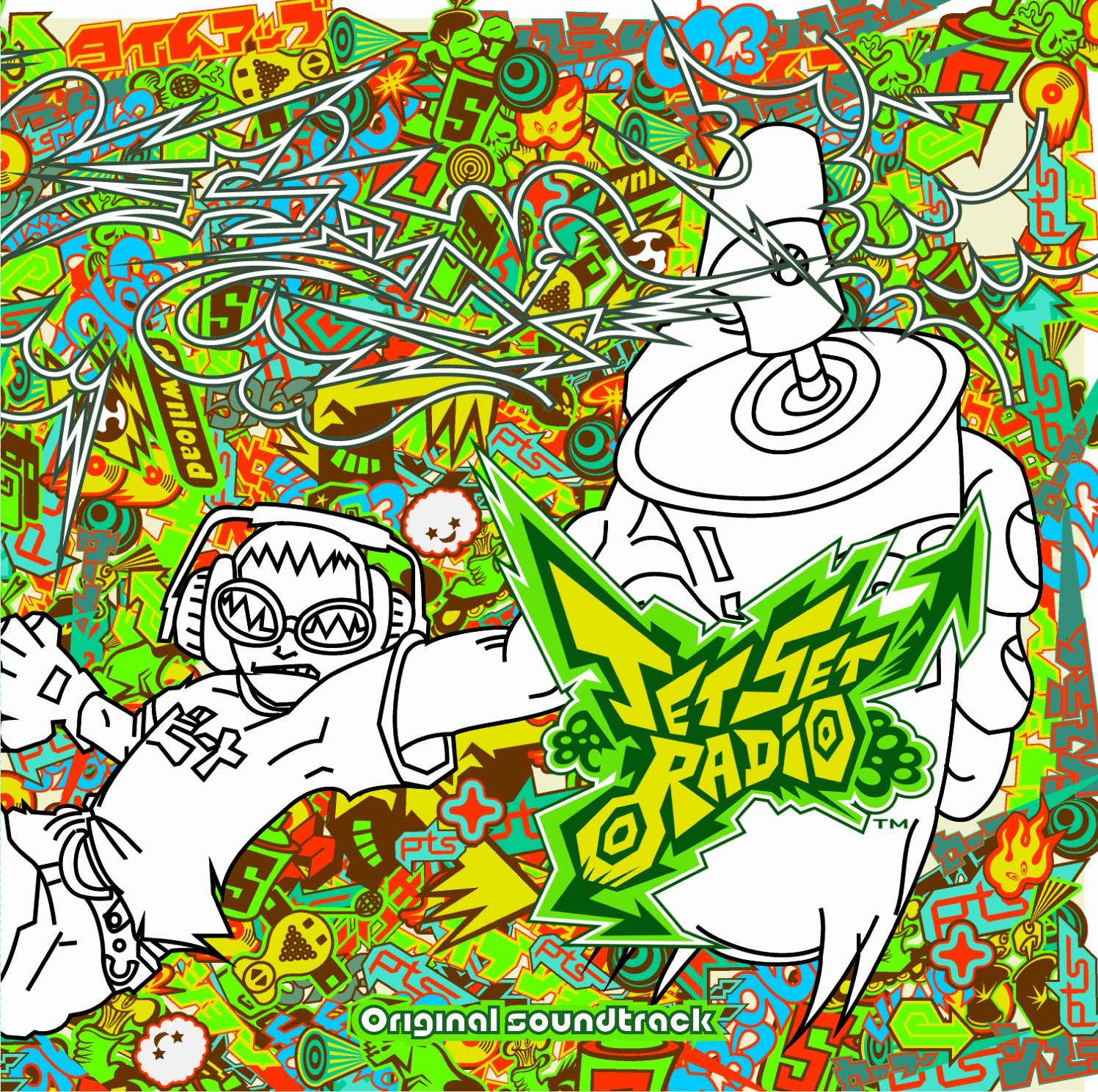 Jet Set Radio - Funky Radio