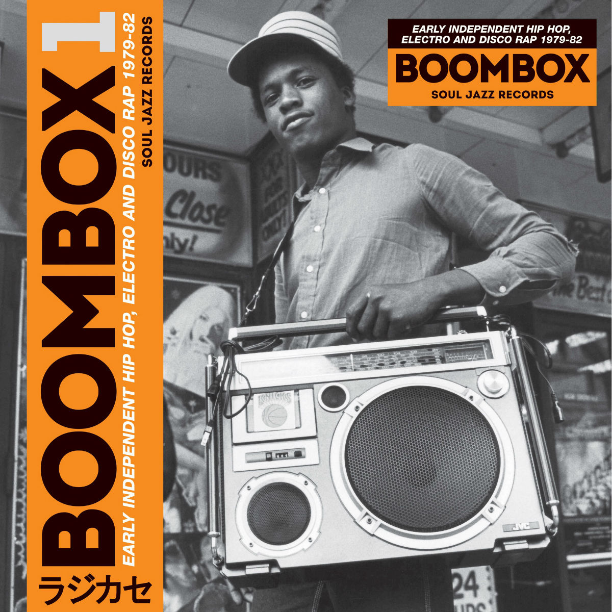 Bon Rock & The Rhythm Rebellion - Searching Rap