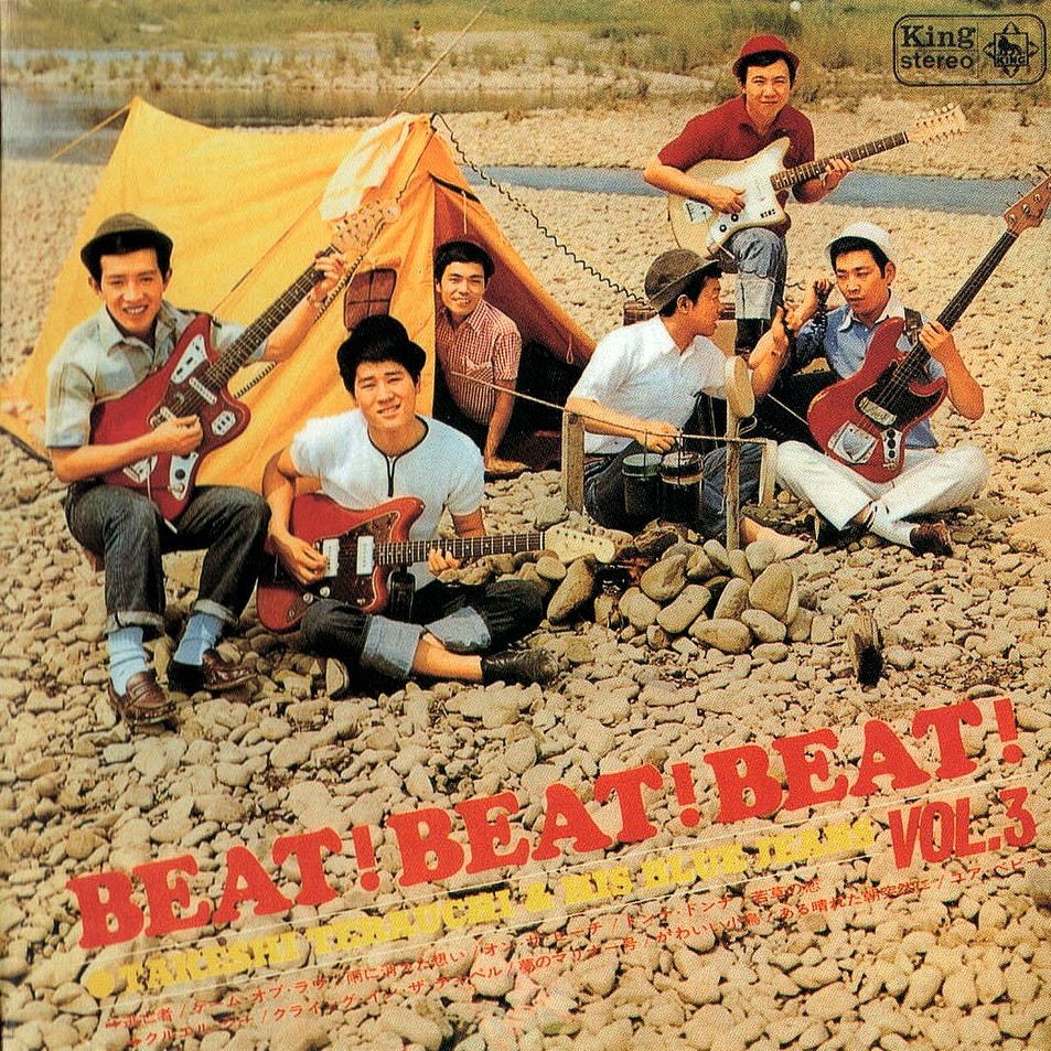 Takeshi Terauchi & His Blue Jeans - Par Un Beau Matin d'Été